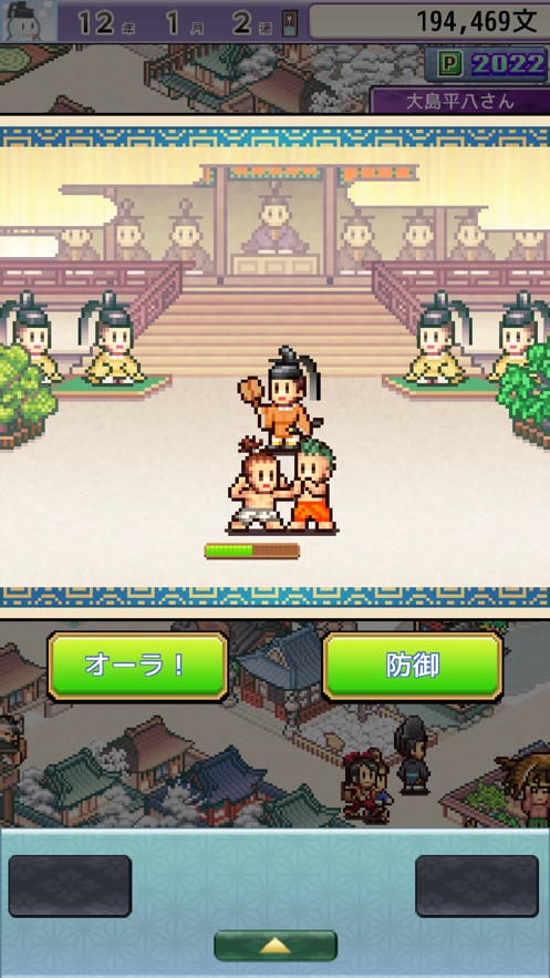 平安京物语免费下载中文版