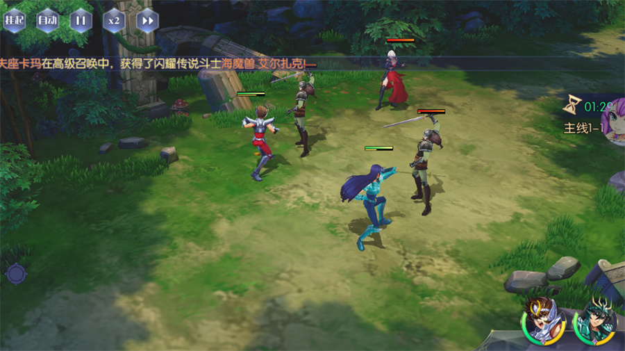 星辰降临时圣斗士集结最新版