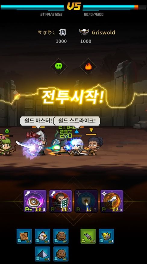 合并传奇手游正版