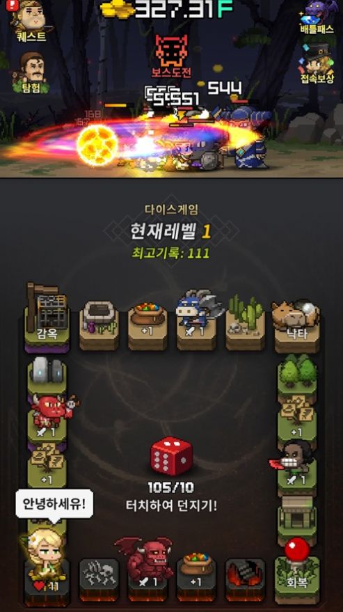 合并传奇手游正版