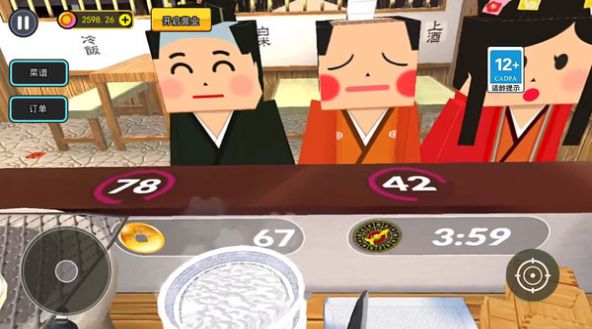 烤肉店模拟器游戏下载2024最新版