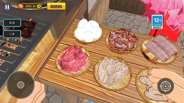 烤肉店模拟器游戏下载2024最新版