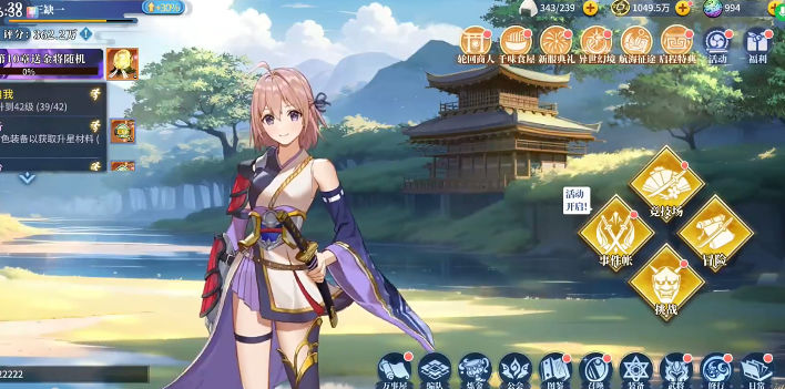 椿之歌