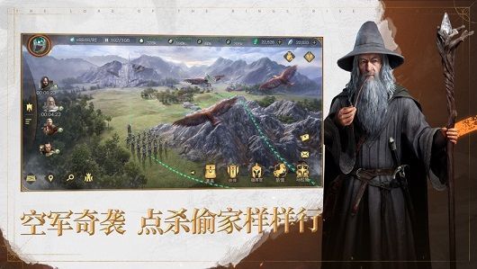 云指环王纷争手游