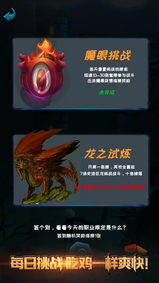 搏击双城重构