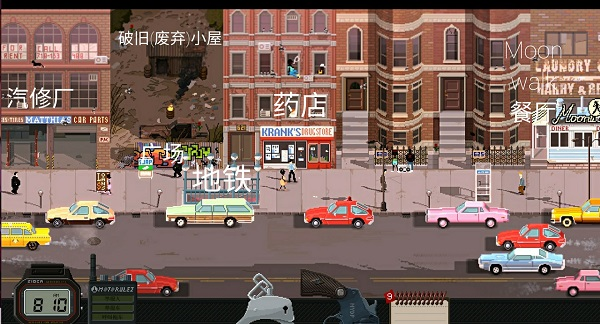 beatcop