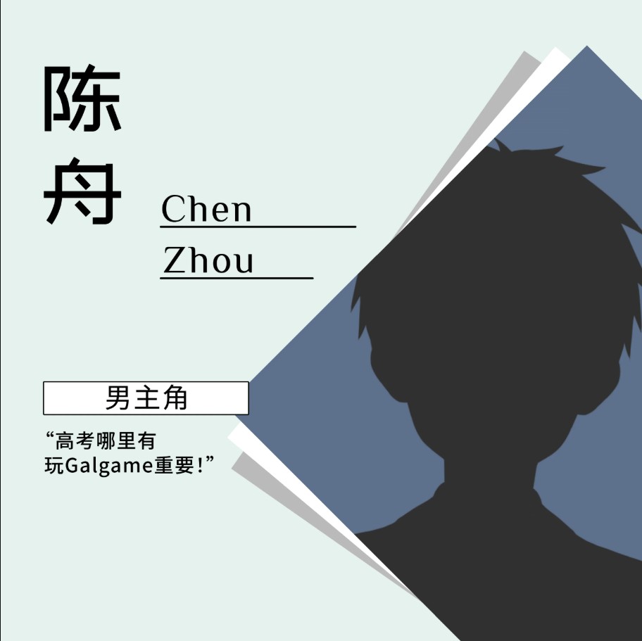 想成为galgame领域大神正式版