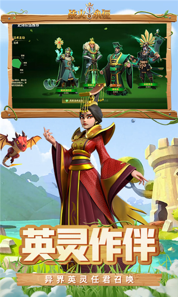 战火与永恒0.1折