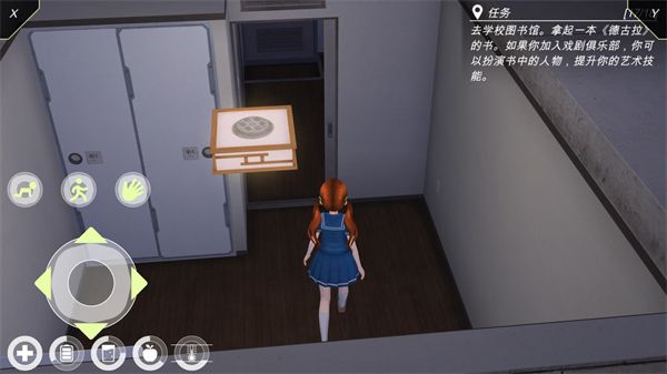 动漫城市汉化版