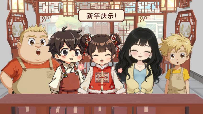 饺子与店主