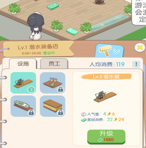 从岛主开始