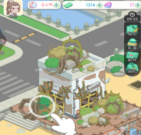 从岛主开始