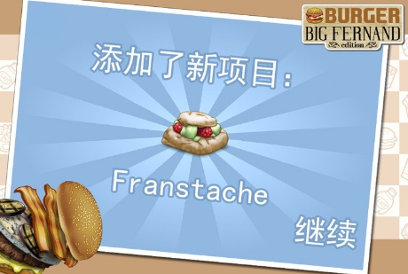 复古汉堡店