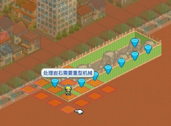 开罗游乐园梦物语