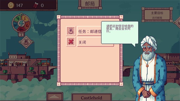 云端商人