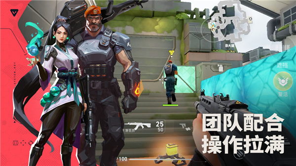 瓦罗兰特手游