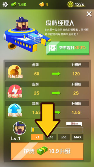 放置美食