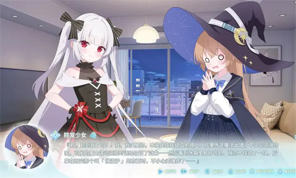团战经理汉化版