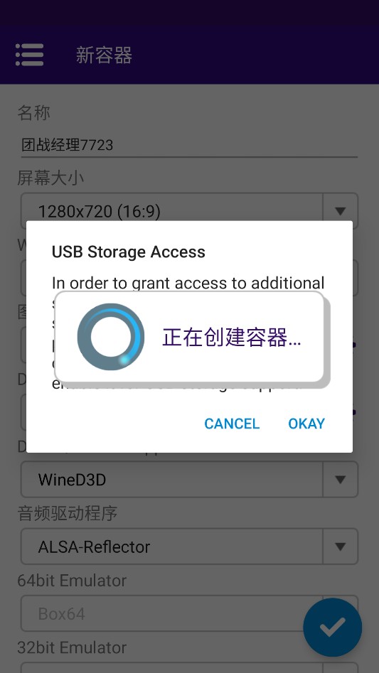 新手攻略截图2