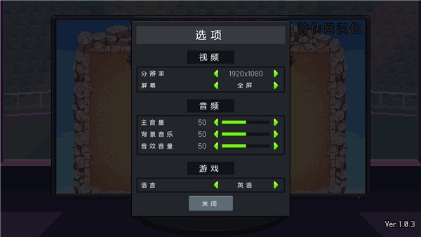 新手攻略截图5