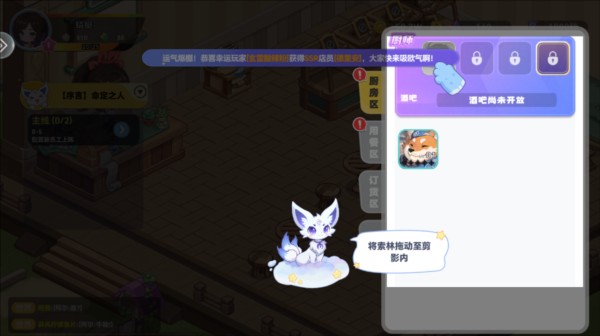 气泡星球图片16