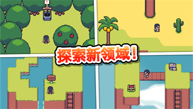 超级迷你农场汉化版