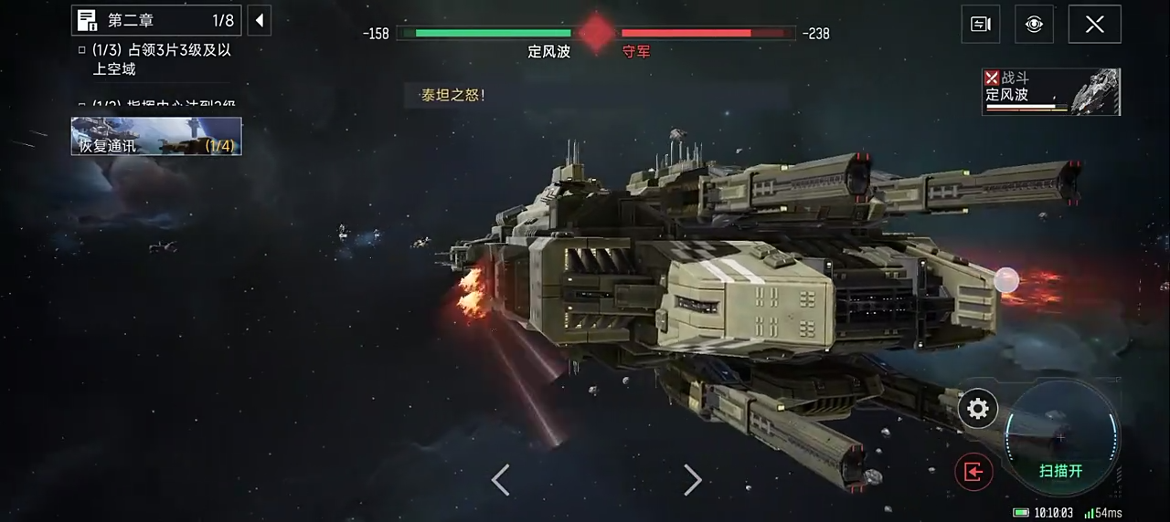 代号Space