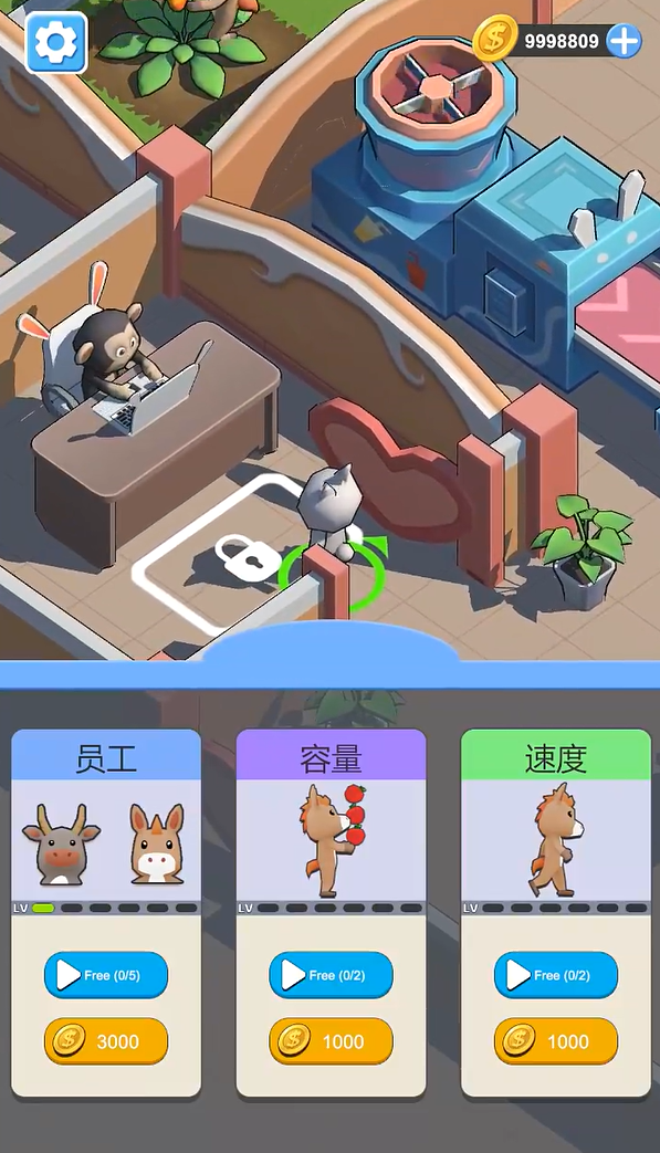 萌兔餐厅