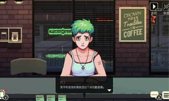 解忧咖啡馆手机版