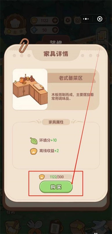 朵拉的露营餐车