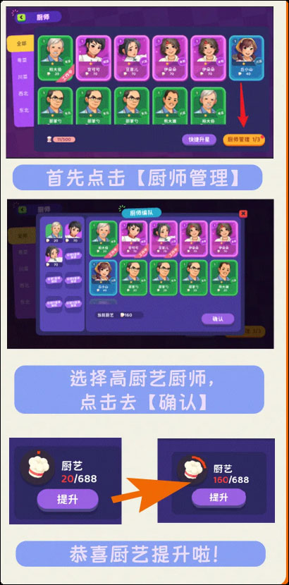 百味食光安卓版