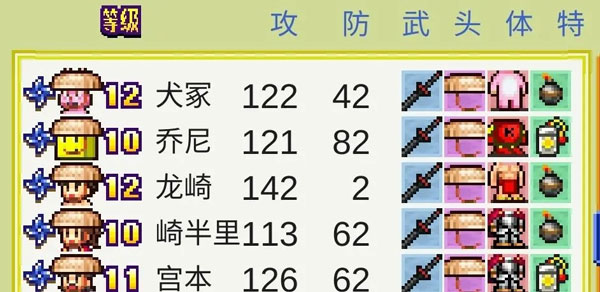 开罗合战忍者村物语