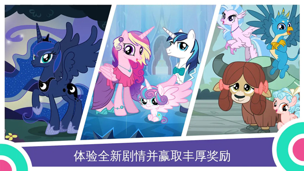 友谊的魔法