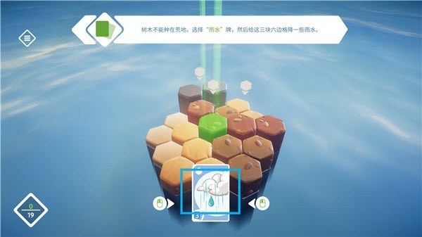 新手攻略截图1