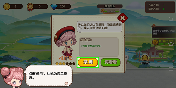 山水的画卷