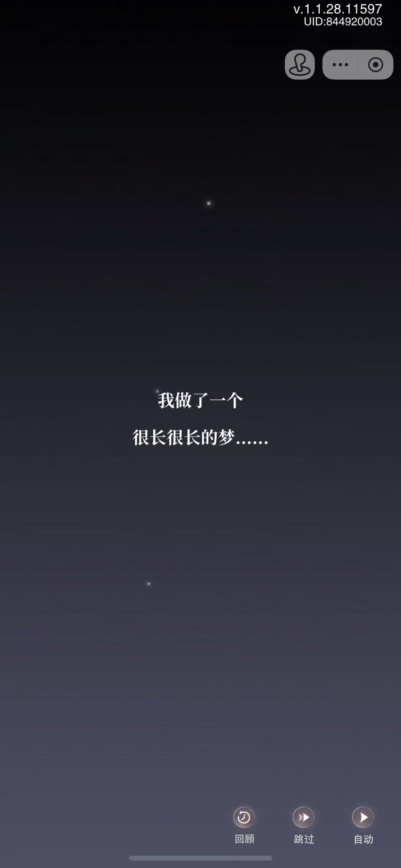花与绯想