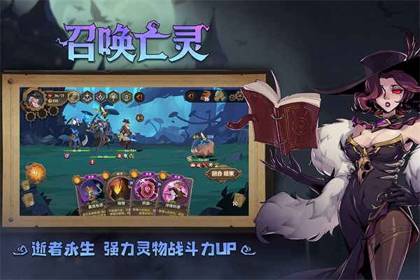 因狄斯的谎言手游中文版