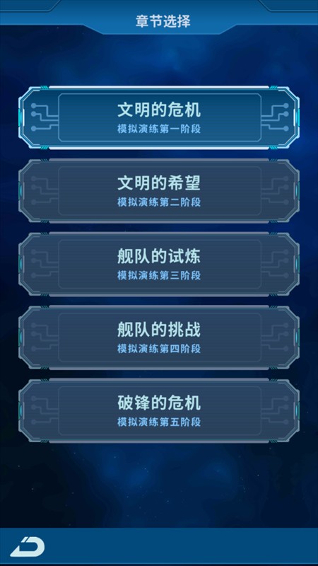 地球online