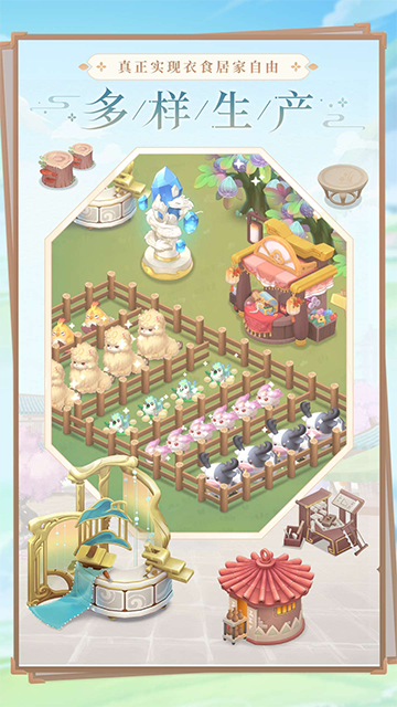 小富婆手游