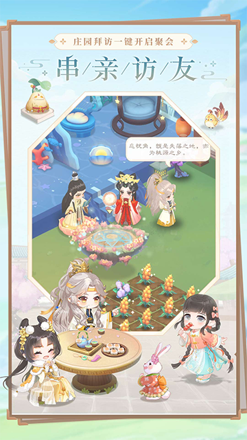 小富婆手游