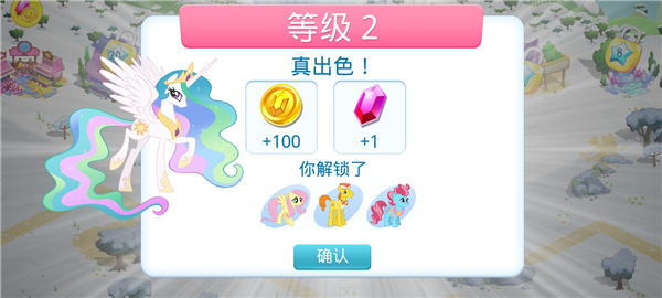 My Little Pony