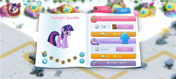 My Little Pony