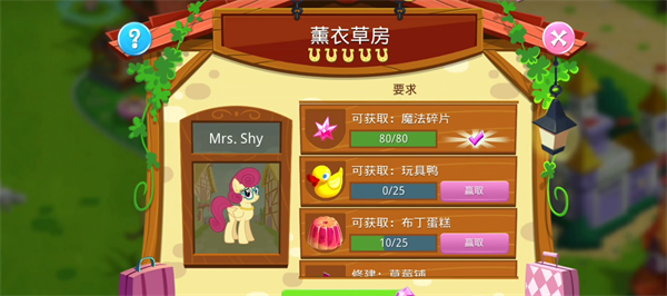 My Little Pony