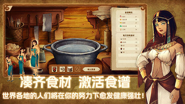 丰收之路手游