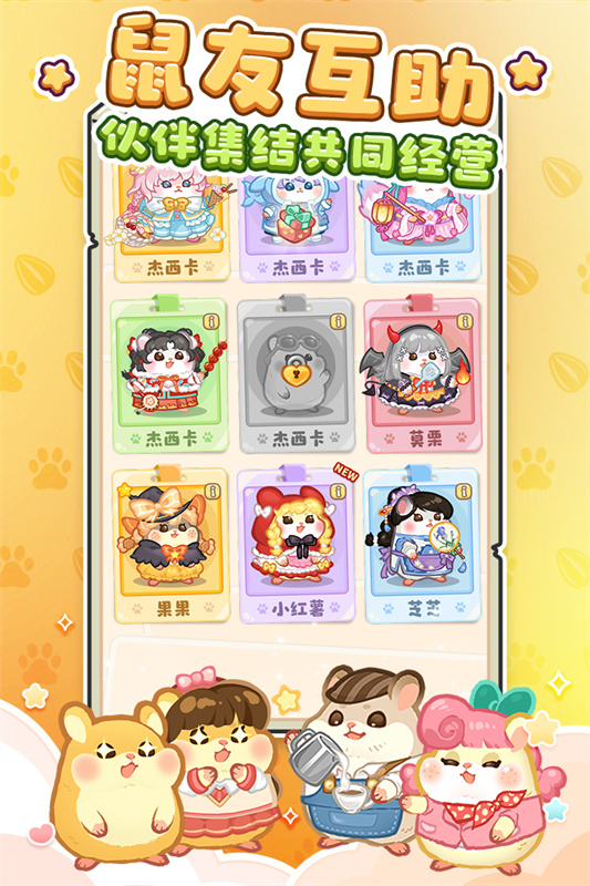 王牌店长