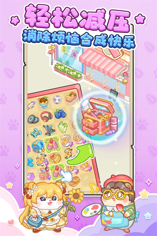 王牌店长