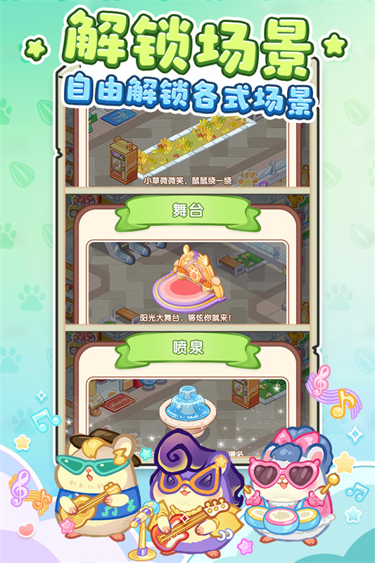王牌店长
