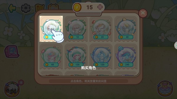 可爱猫猫的梦幻小镇