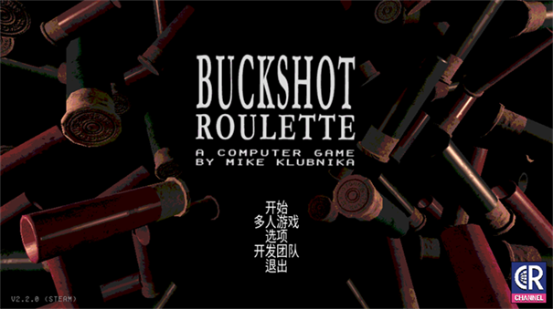 与恶魔的赌局