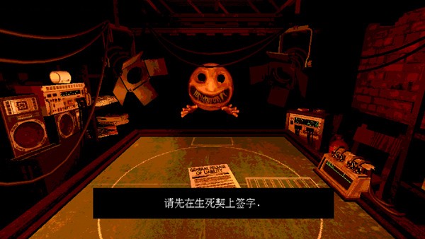 与恶魔的赌局新手攻略4
